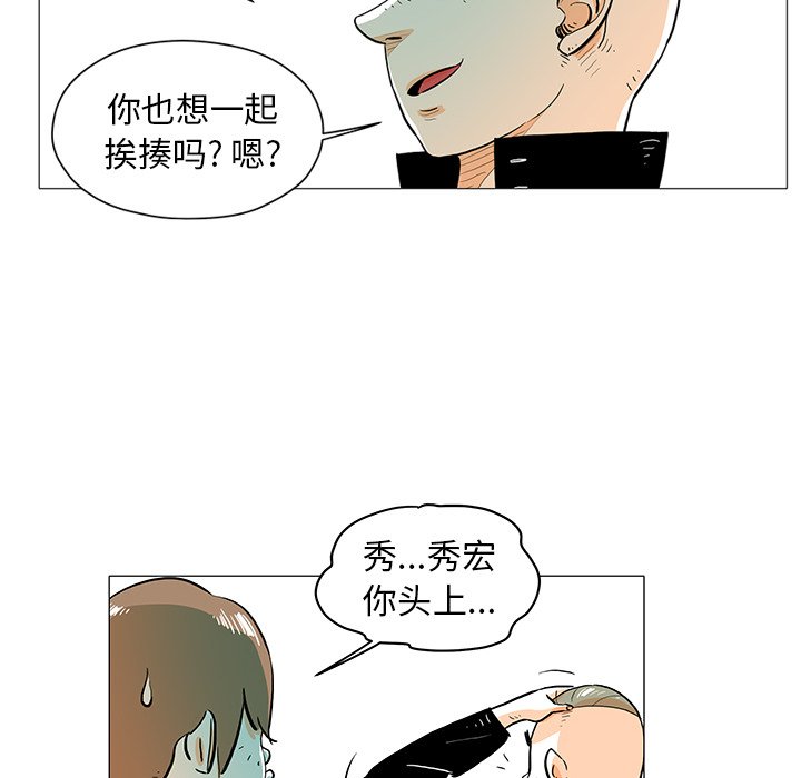 第18話 - 第7张