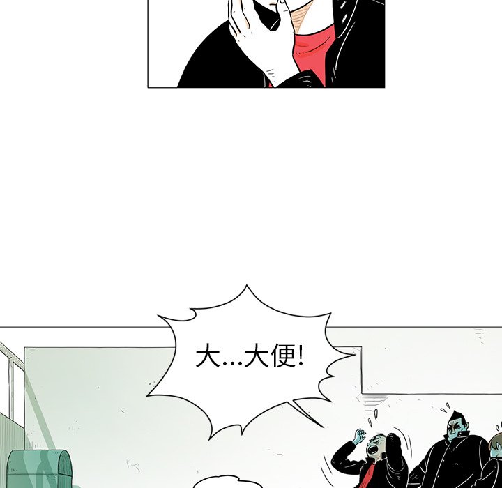 第18話 - 第9张