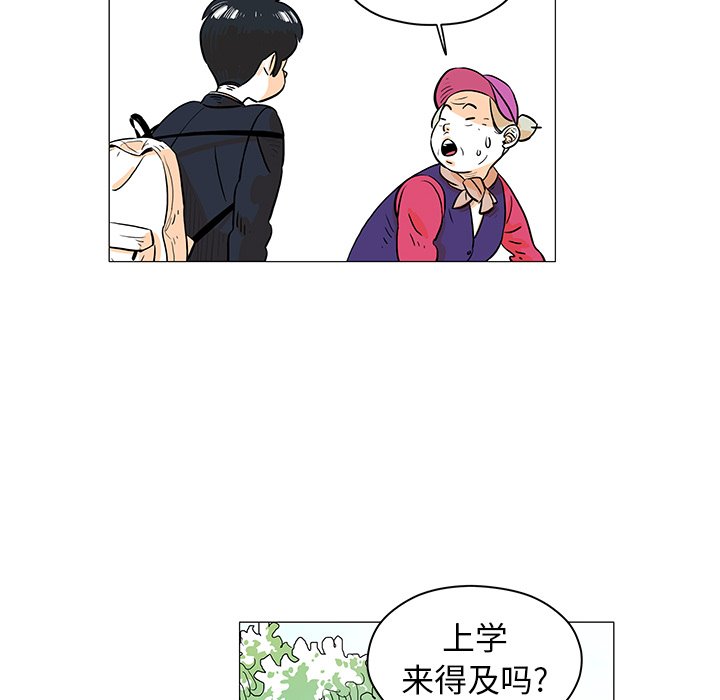第19話 - 第11张