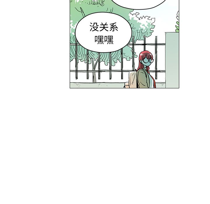 第19話 - 第12张