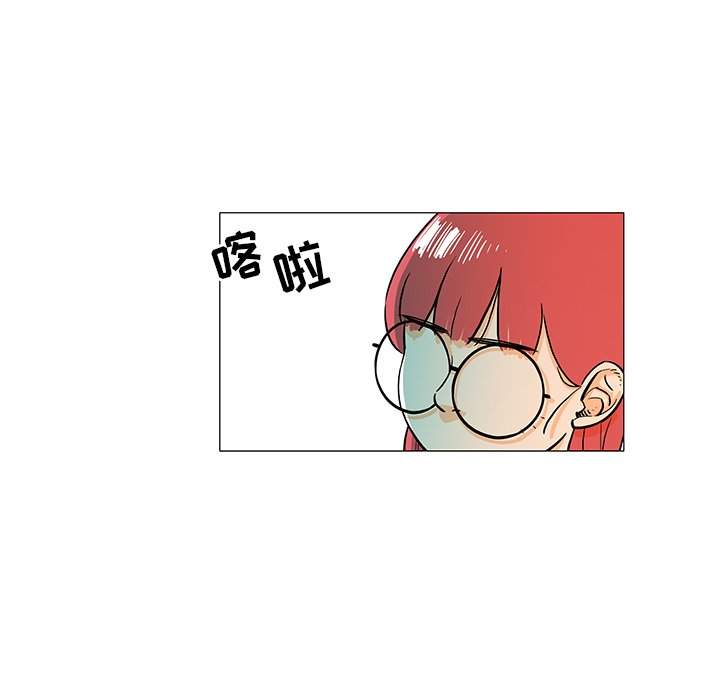 第19話 - 第15张
