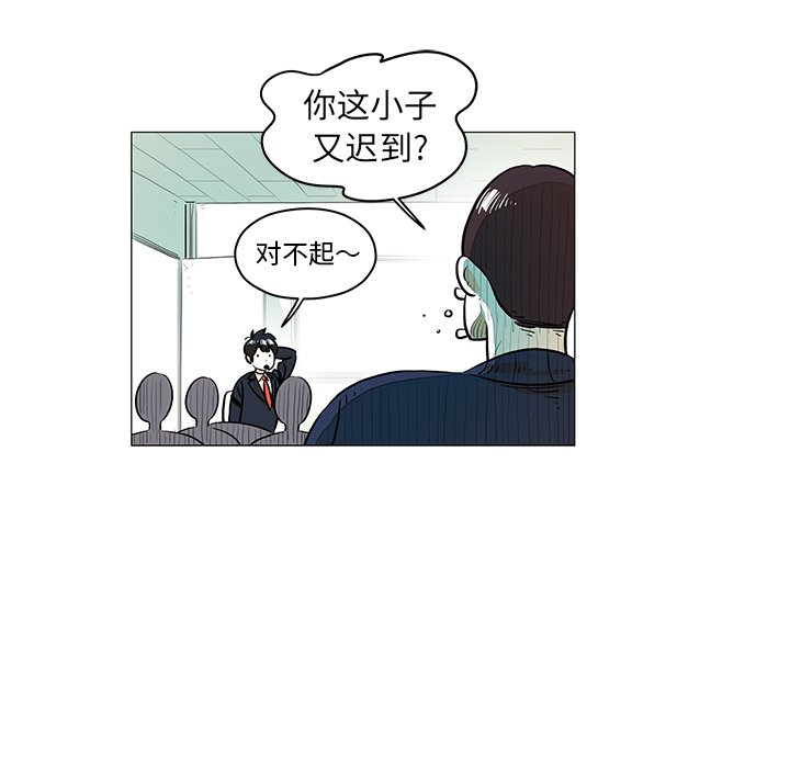 第19話 - 第16张