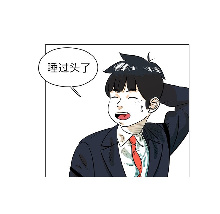 第19話 - 第18张