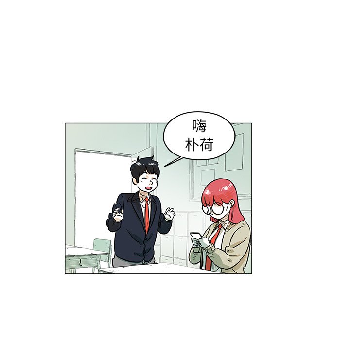第19話 - 第21张