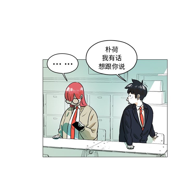 第19話 - 第22张