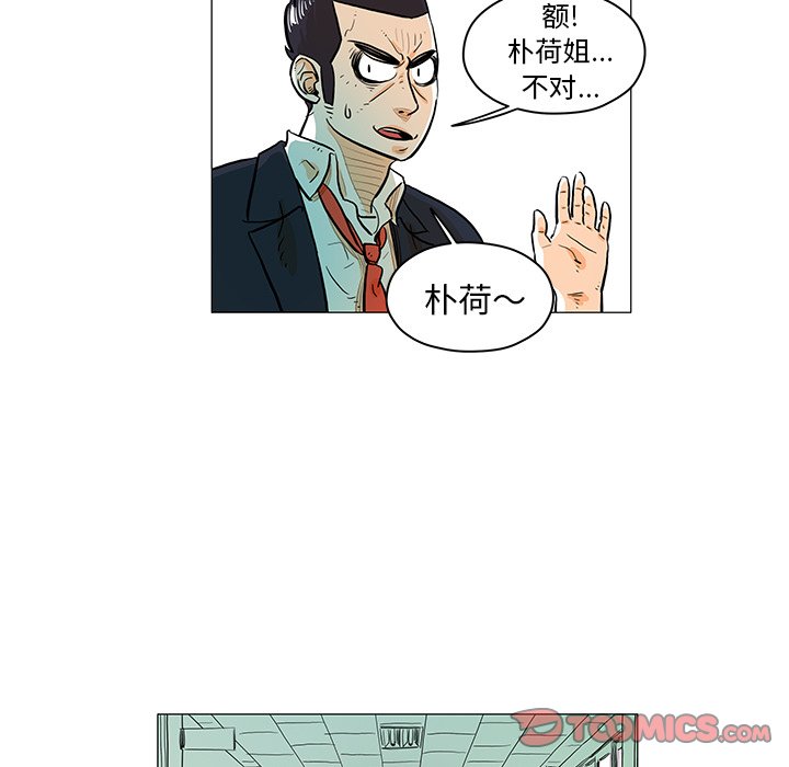第19話 - 第27张