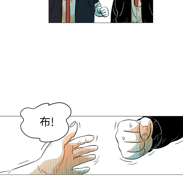 第19話 - 第31张