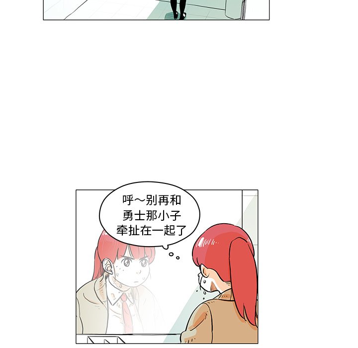 第19話 - 第33张