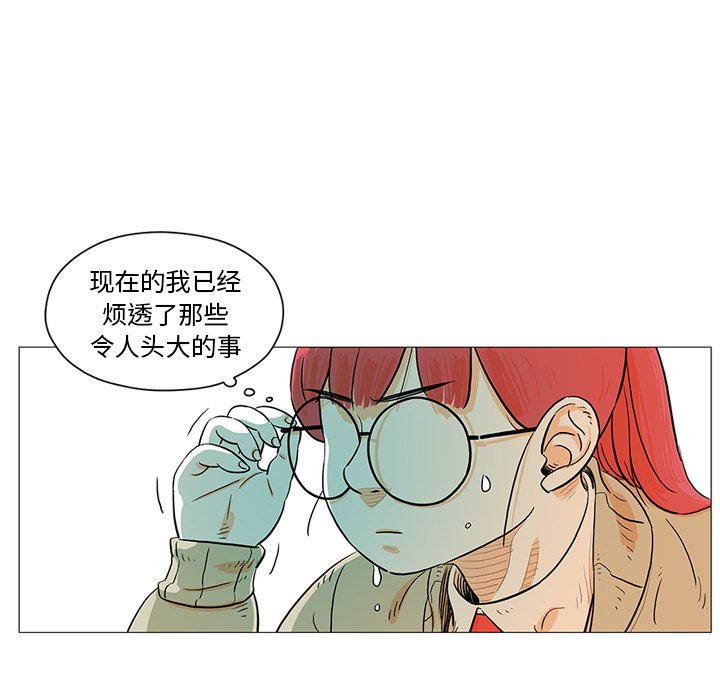 第19話 - 第34张
