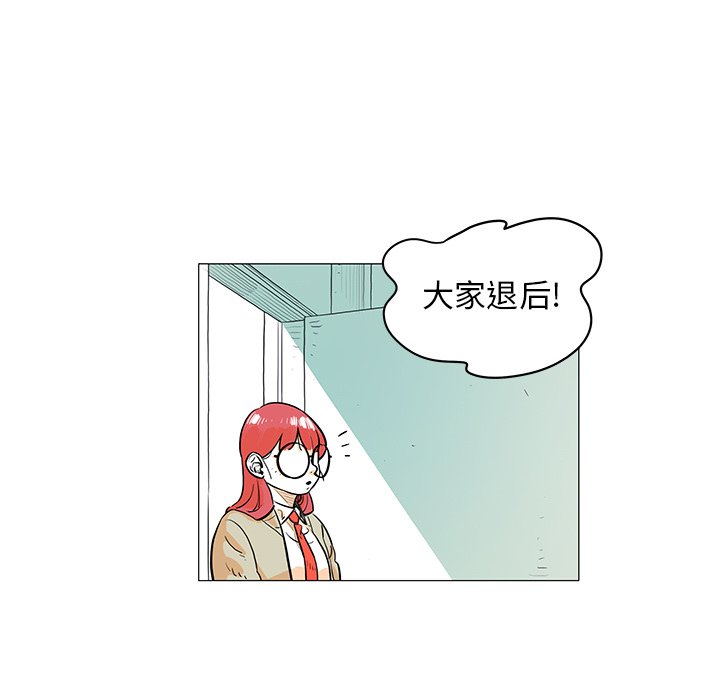 第19話 - 第36张