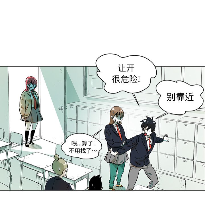第19話 - 第37张