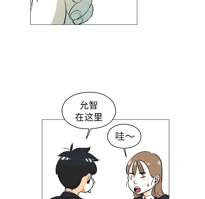 第19話 - 第41张