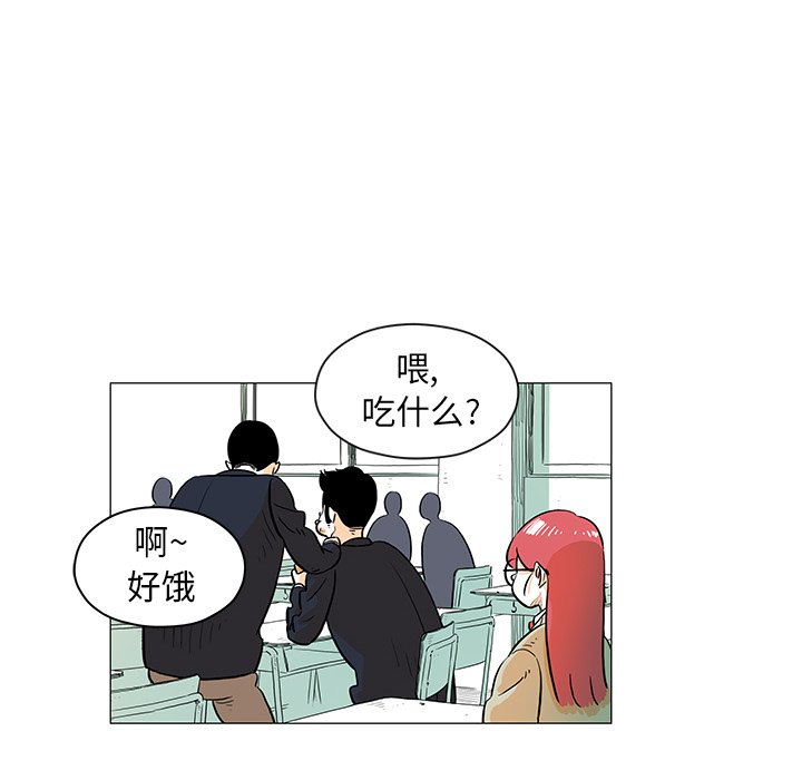 第19話 - 第44张