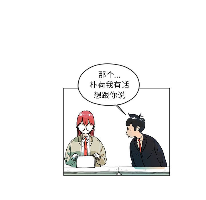 第19話 - 第45张