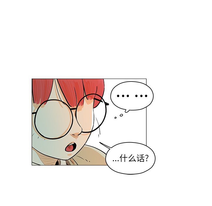 第19話 - 第46张