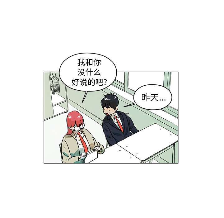 第19話 - 第47张