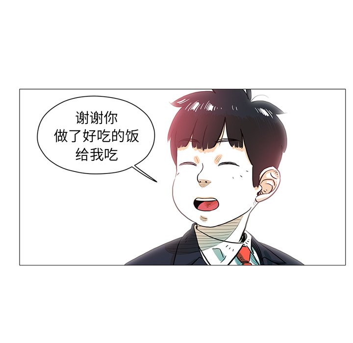 第19話 - 第48张