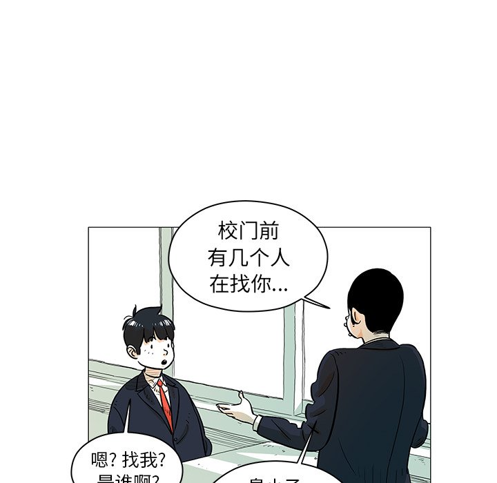第19話 - 第51张