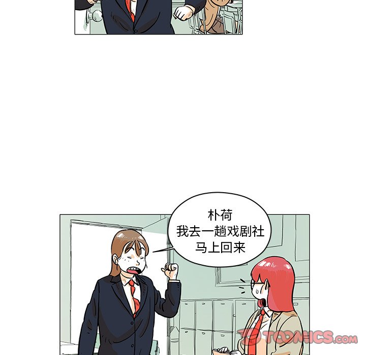 第19話 - 第53张