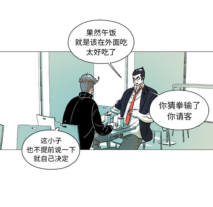 第19話 - 第60张