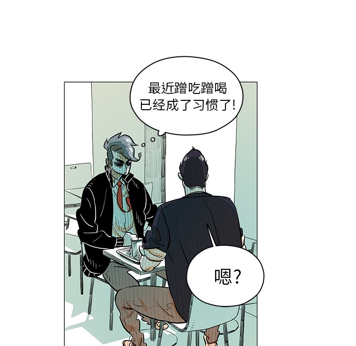 第19話 - 第61张