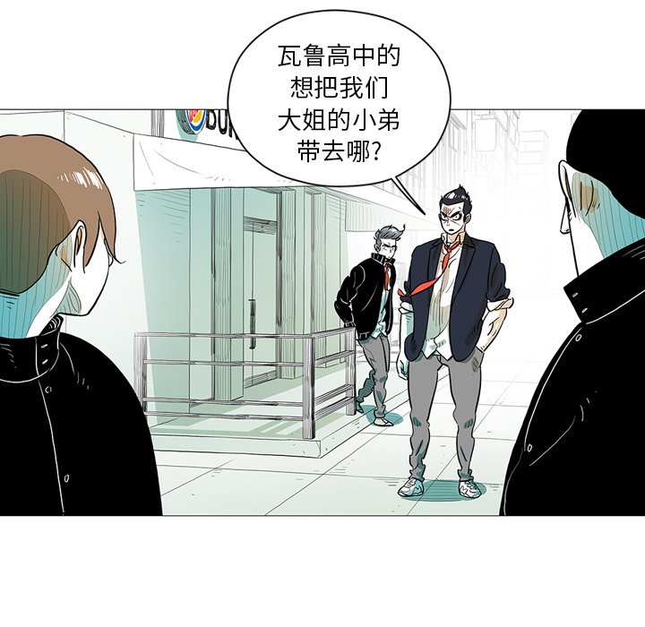 第19話 - 第66张