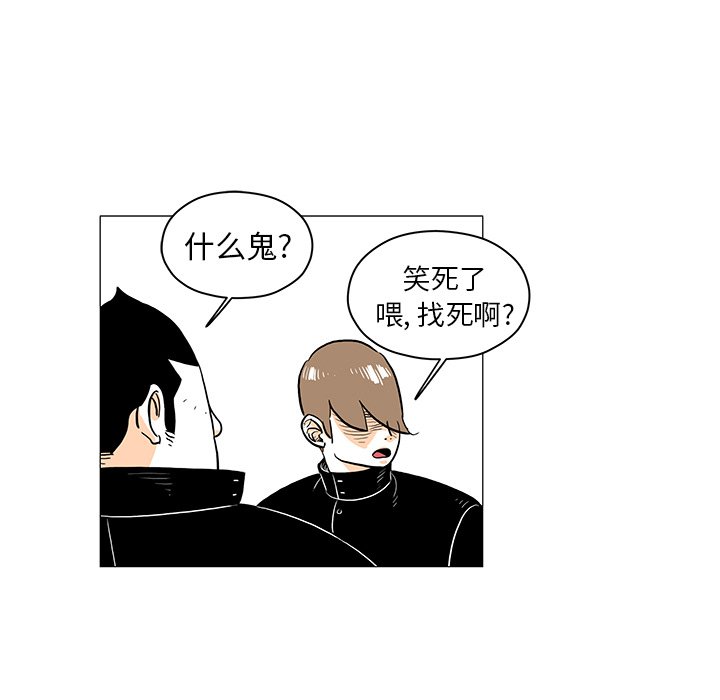 第19話 - 第67张