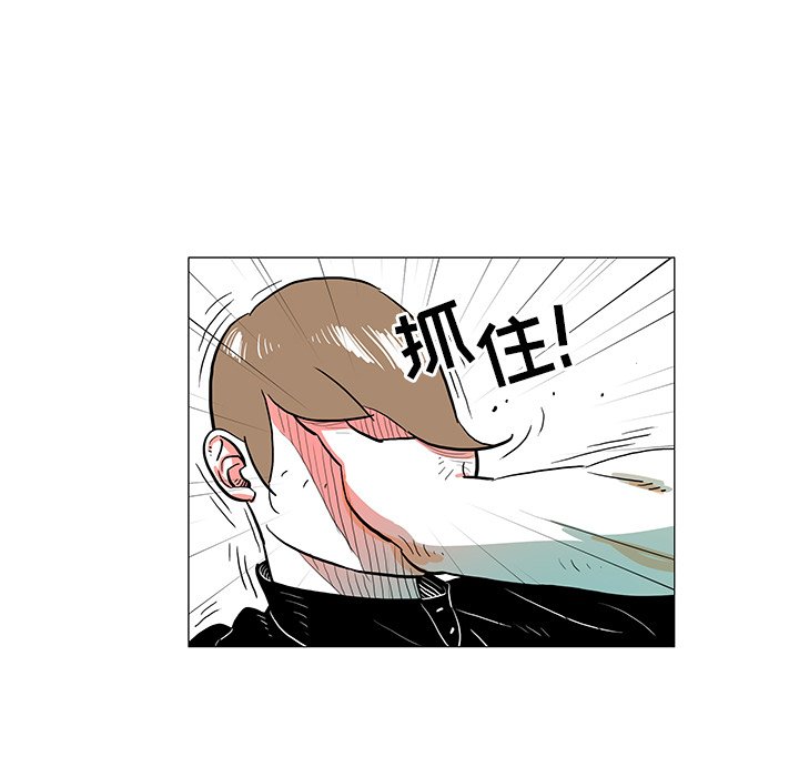 第19話 - 第68张