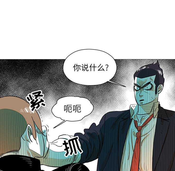 第19話 - 第69张