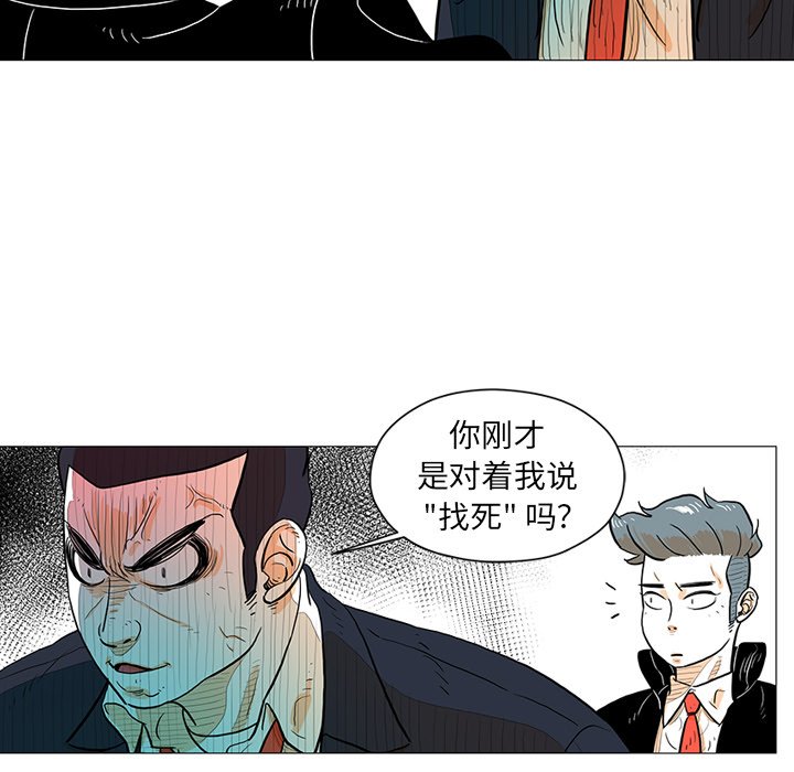 第19話 - 第70张
