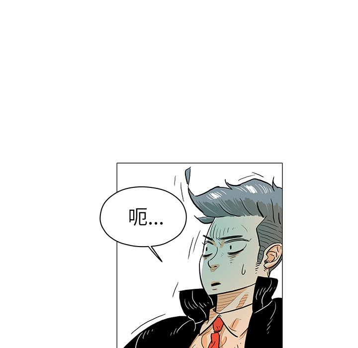 第19話 - 第71张