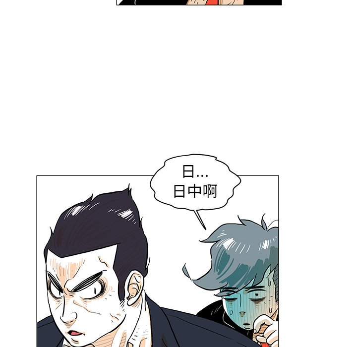 第19話 - 第72张