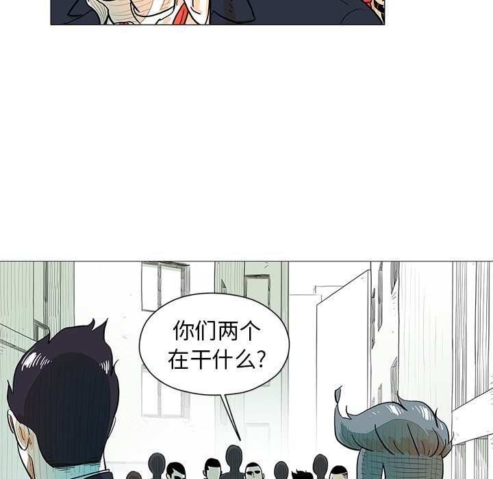 第19話 - 第73张