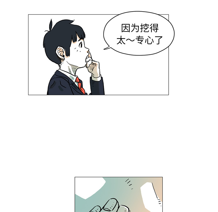 第2話 - 第10张