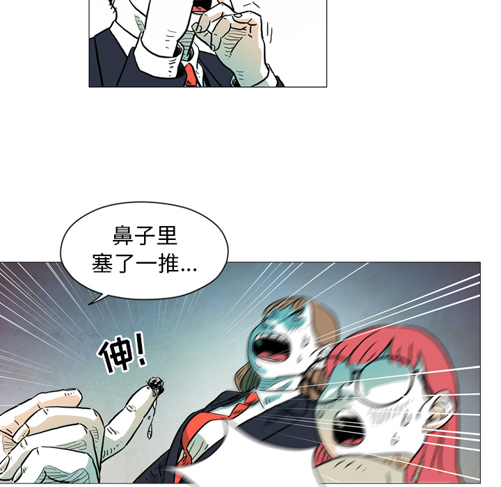 第2話 - 第14张