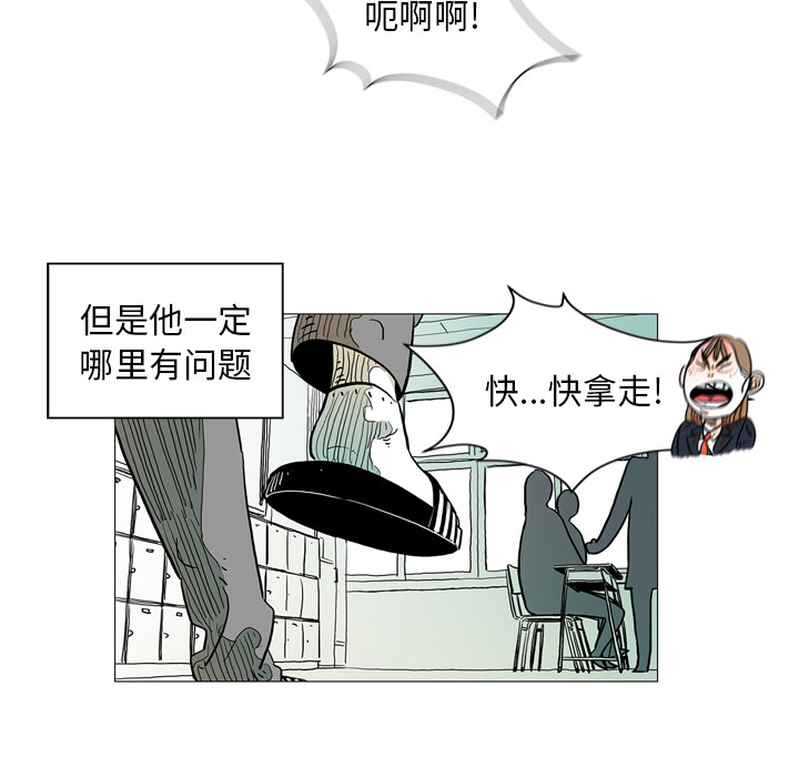 第2話 - 第15张