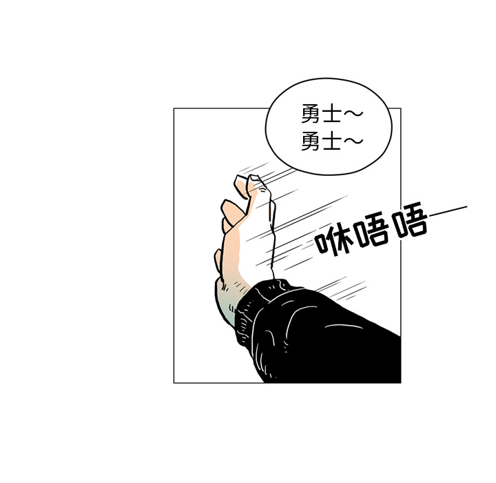 第2話 - 第16张