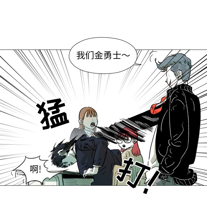 第2話 - 第17张