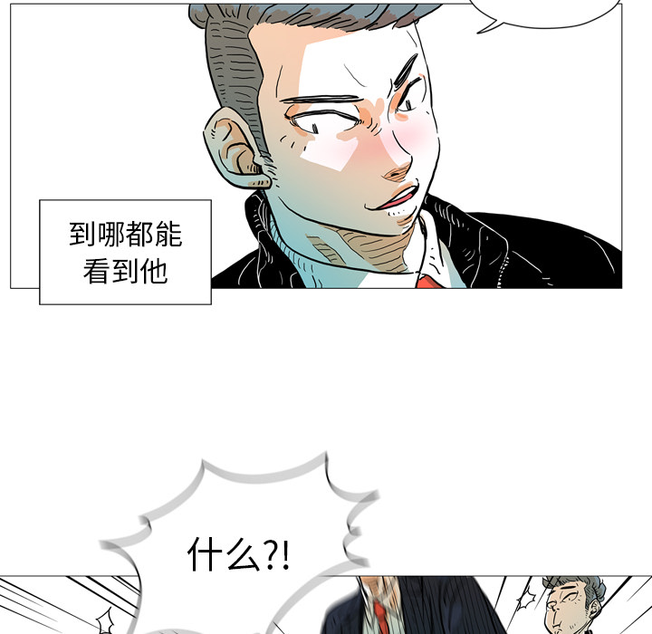 第2話 - 第19张