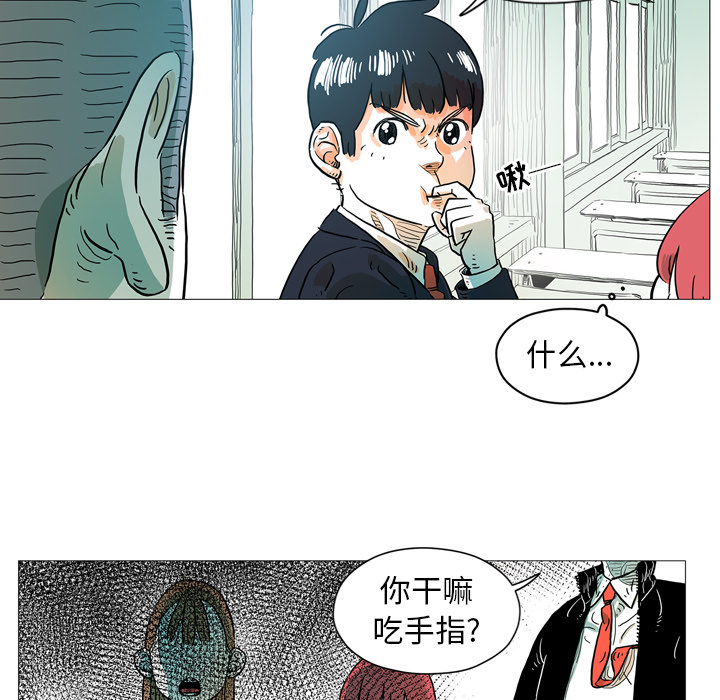 第2話 - 第21张