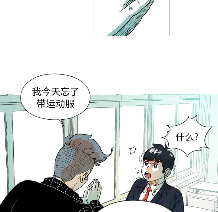 第2話 - 第24张
