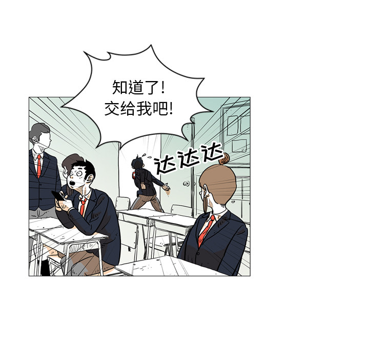 第2話 - 第26张