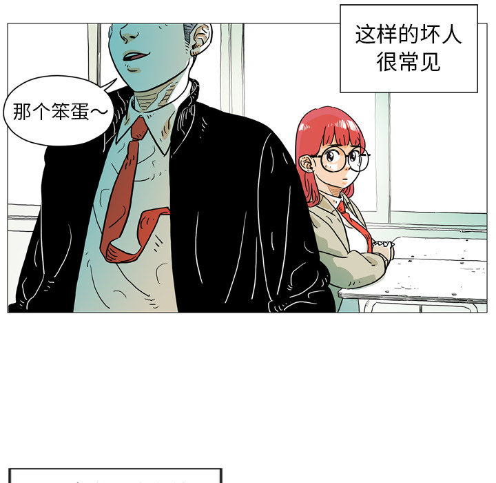 第2話 - 第28张