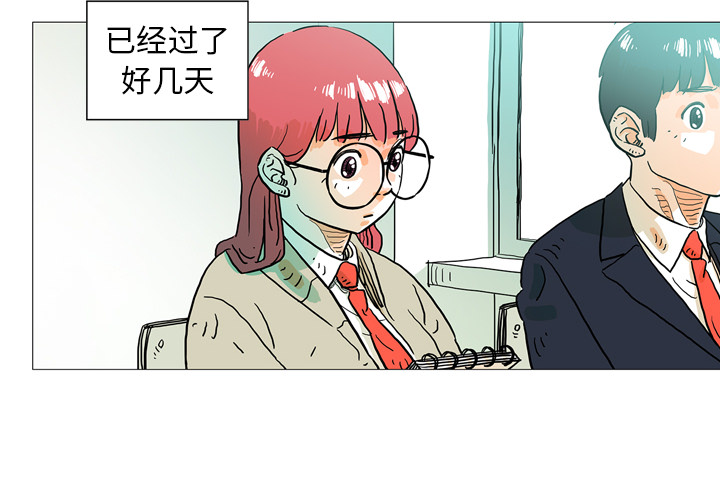 第2話 - 第3张