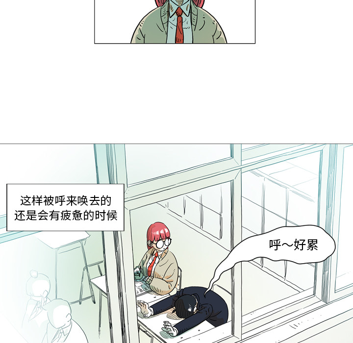 第2話 - 第32张