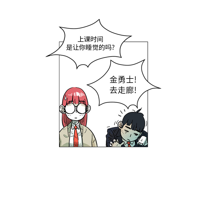 第2話 - 第36张