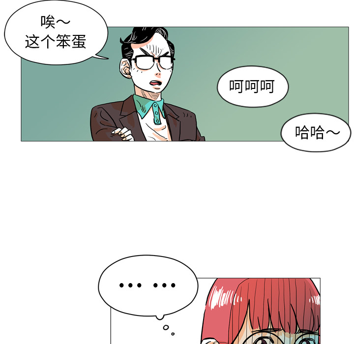 第2話 - 第38张