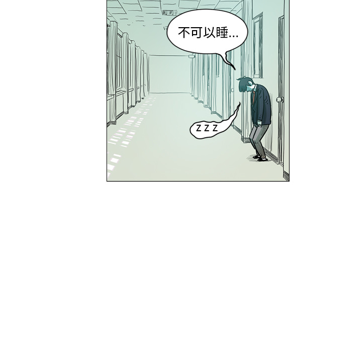 第2話 - 第40张