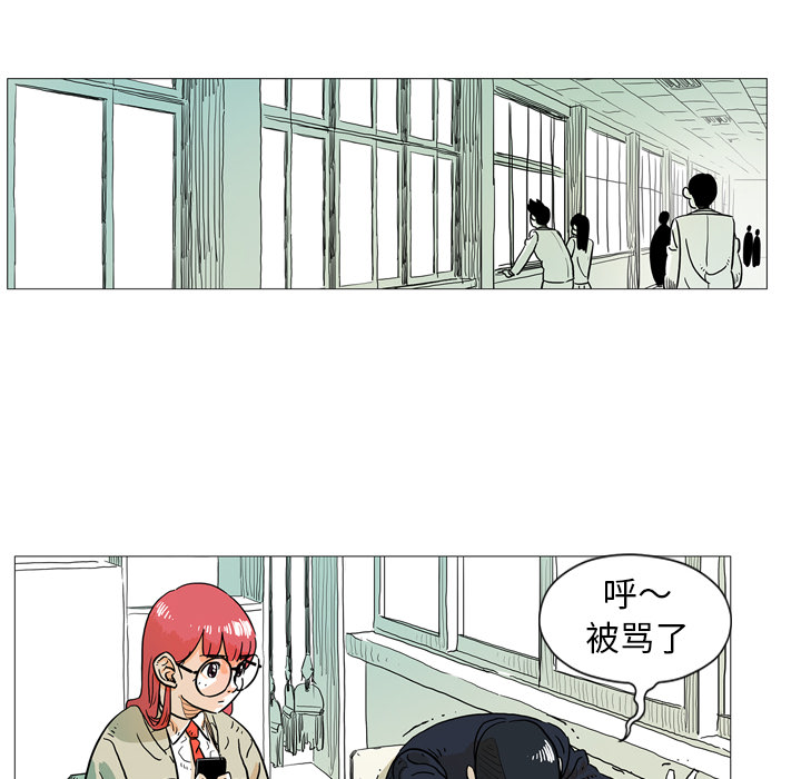 第2話 - 第41张