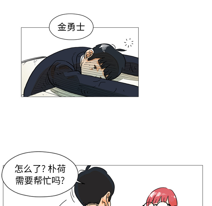 第2話 - 第43张